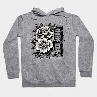 Flowers japanese aesthetic Hoodie